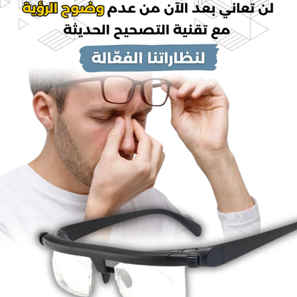 نظارات تصحيح الرأية