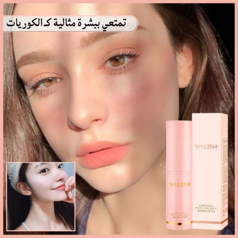 YANILEN™ سر البشرة الزجاجية عند المشاهير