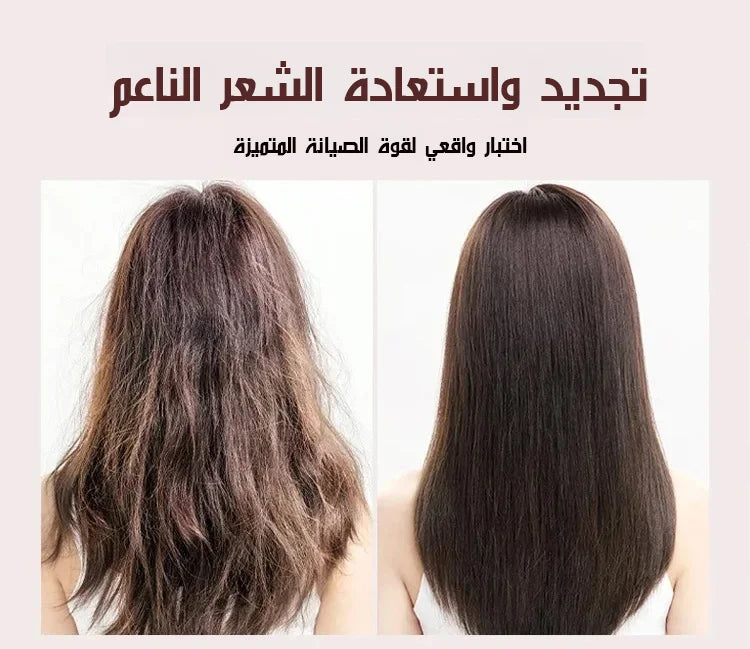 احصلي على الشعر المثالي مع كولاجين الشعر الناعم من كارسيل - المنتج الأصلي -