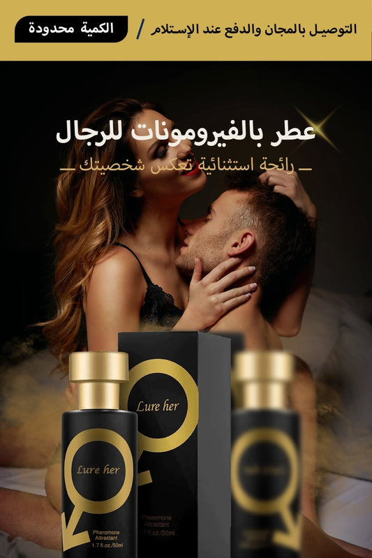 عطر Golden Black Lure Her
