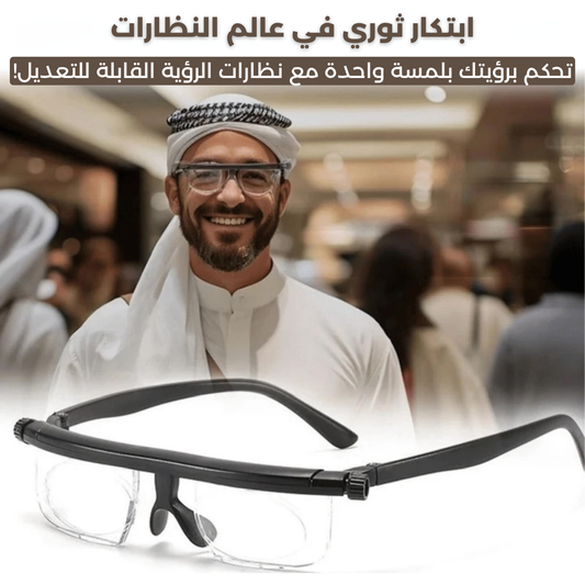 نظارات تصحيح الرأية