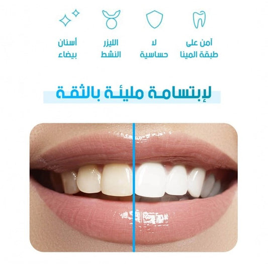 قلم تبييض الاسنان