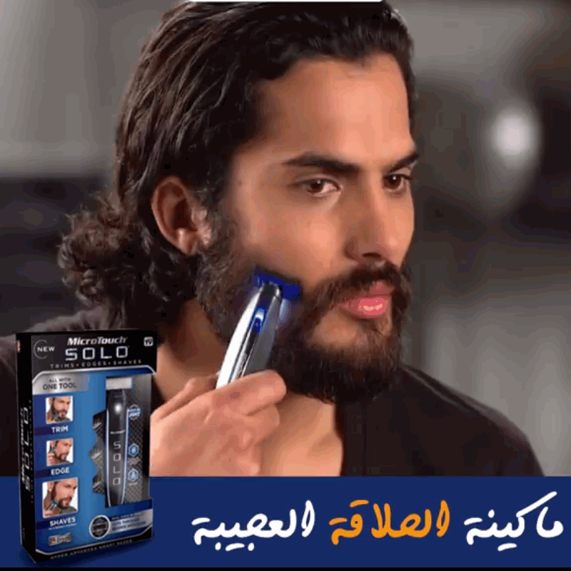 ماكينة الحلاقة الكهربائية SOLO shaver