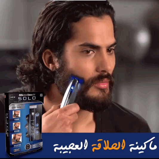 ماكينة الحلاقة الكهربائية SOLO shaver
