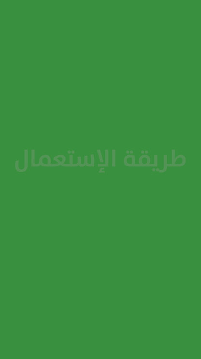 قطرة تخفيف طنين الأذن